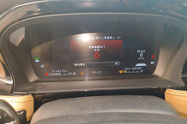 Used Lincoln Corsair 2022 2.0T Two-Wheel Drive Luxury Edition Instrument Cluster