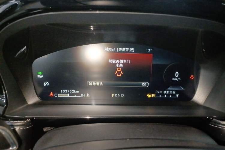 Used Lincoln Corsair 2022 2.0T Two-Wheel Drive Luxury Edition Instrument Cluster