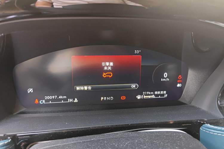 Used Lincoln Corsair 2022 2.0T Two-Wheel-Drive Alaska Glacier Limited Edition Instrument Cluster