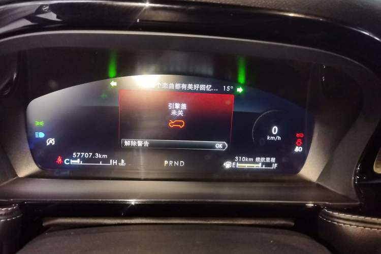 Used Lincoln Corsair 2022 2.0T Two-Wheel Drive Deluxe Edition Instrument Cluster
