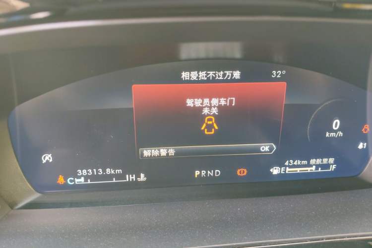 Used Lincoln Corsair 2022 2.0T Two-Wheel Drive Luxury Edition Instrument Cluster