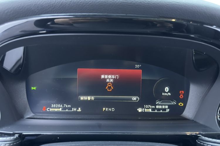 Used Lincoln Corsair 2022 2.0T Two-Wheel Drive Luxury Edition Odometer Close Up