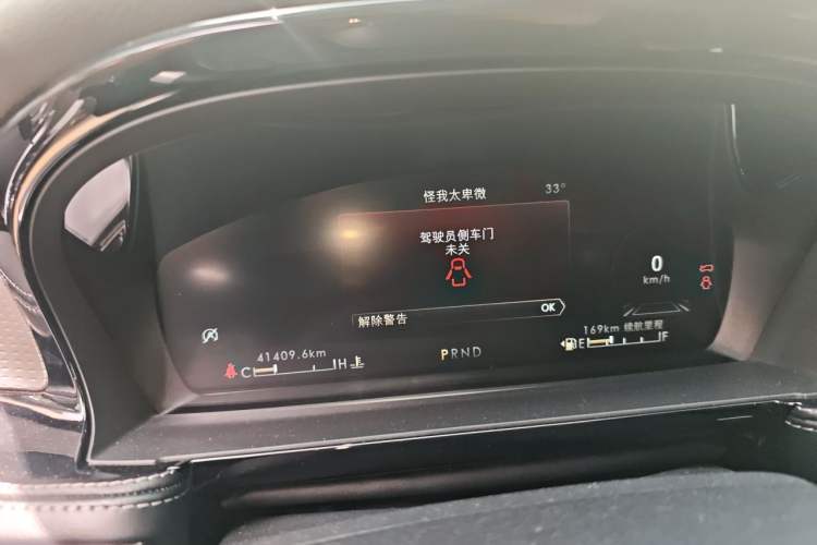 Used Lincoln Corsair 2022 2.0T Two-Wheel Drive Luxury Edition Instrument Cluster