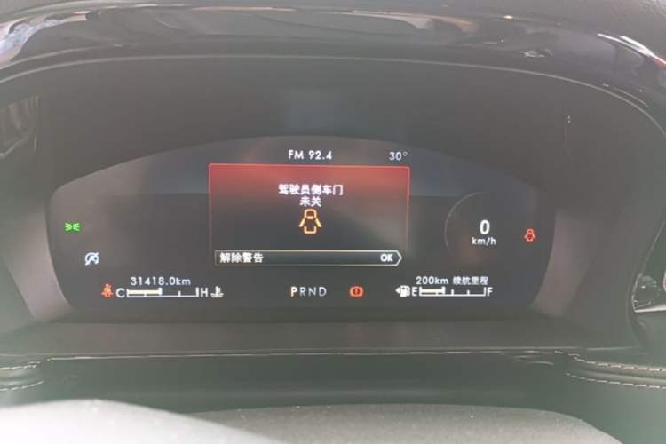 Used Lincoln Corsair 2022 2.0T Two-Wheel Drive Deluxe Edition Instrument Cluster