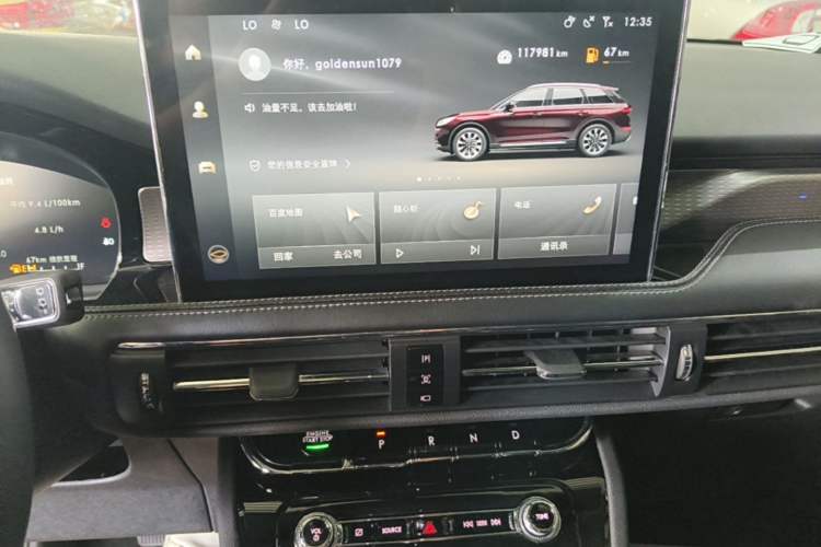 Used Lincoln Corsair 2022 2.0T Two-Wheel Drive Deluxe Edition Audio And AC Panel