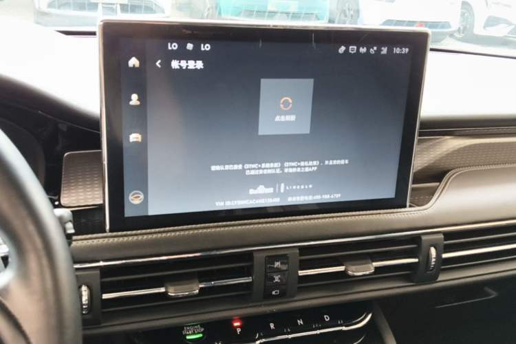 Used Lincoln Corsair 2022 2.0T Four-Wheel Drive Prestige Edition Audio And AC Panel