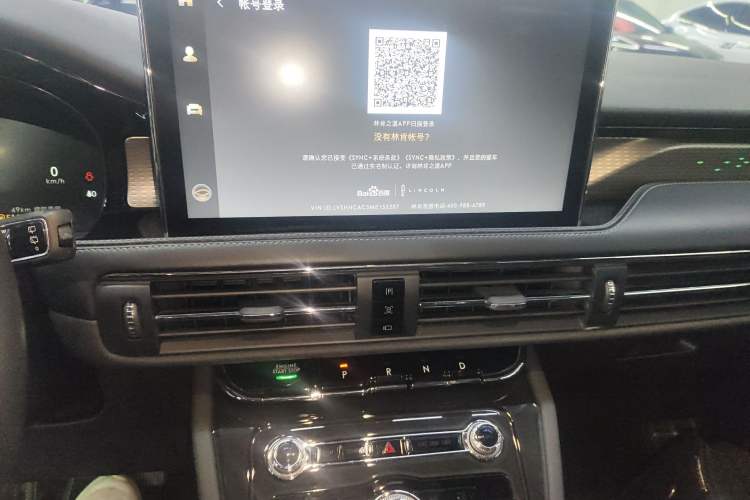 Used Lincoln Corsair 2022 2.0T Two-Wheel Drive Deluxe Edition Audio And AC Panel