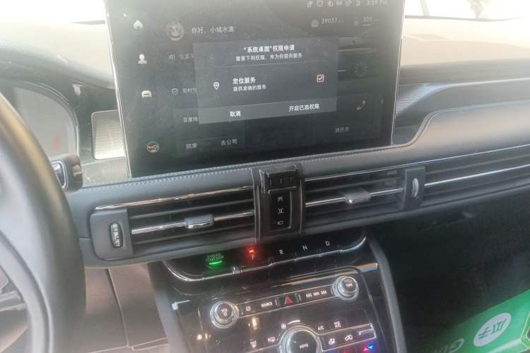 Used Lincoln Corsair 2022 2.0T Two-Wheel Drive Luxury Edition Audio And AC Panel