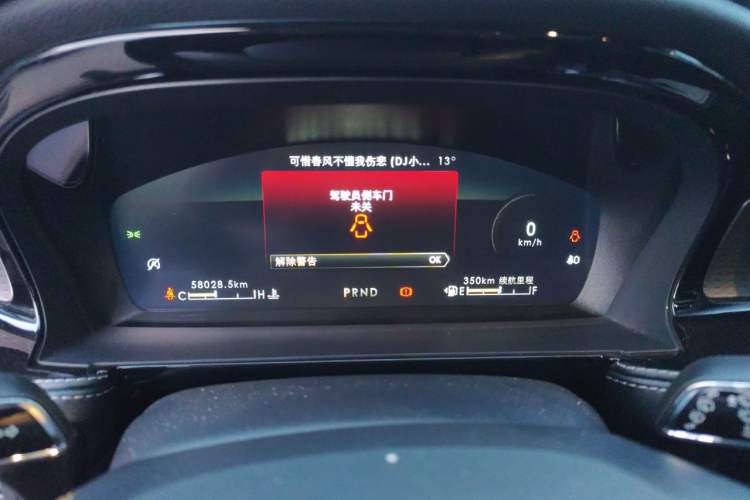 Used Lincoln Corsair 2022 2.0T Two-Wheel Drive Deluxe Edition Instrument Cluster