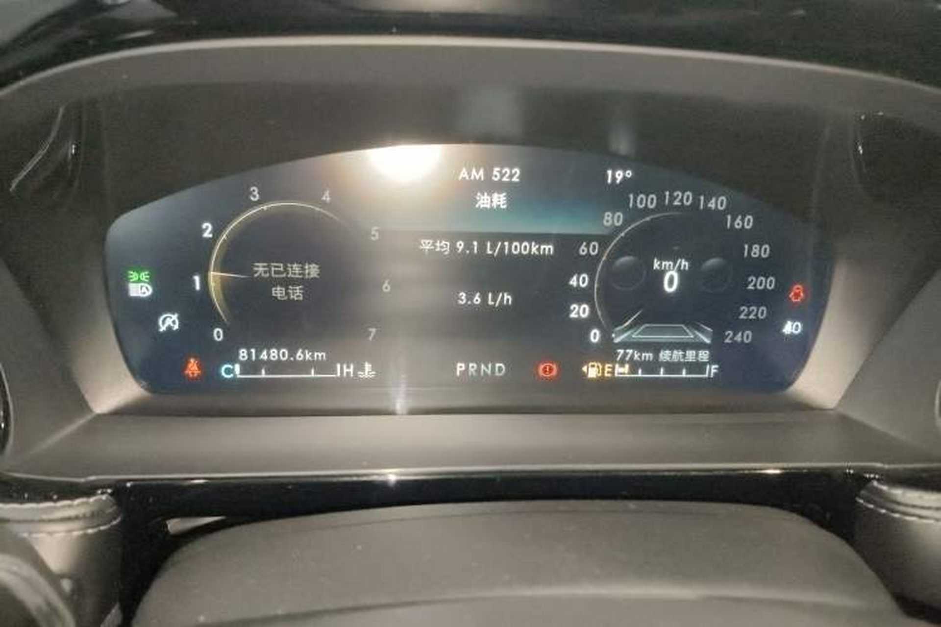 Used Lincoln Corsair 2022 2.0T Two-Wheel Drive Luxury Edition Instrument Cluster