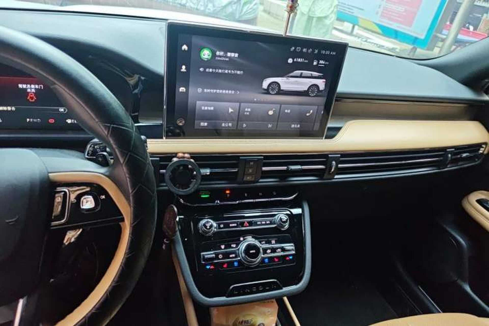 Used Lincoln Corsair 2022 2.0T Two-Wheel Drive Luxury Edition Audio And AC Panel
