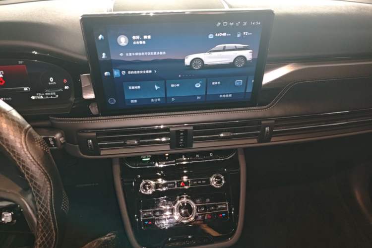 Used Lincoln Corsair 2022 2.0T Two-Wheel Drive Luxury Edition Audio And AC Panel
