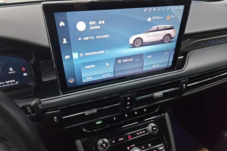 Used Lincoln Corsair 2022 2.0T Two-Wheel Drive Deluxe Edition Audio And AC Panel