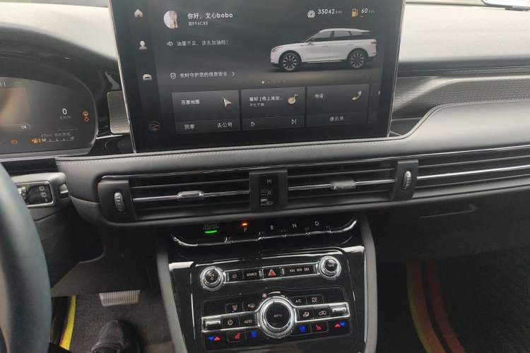 Used Lincoln Corsair 2022 2.0T Two-Wheel Drive Luxury Edition Audio And AC Panel