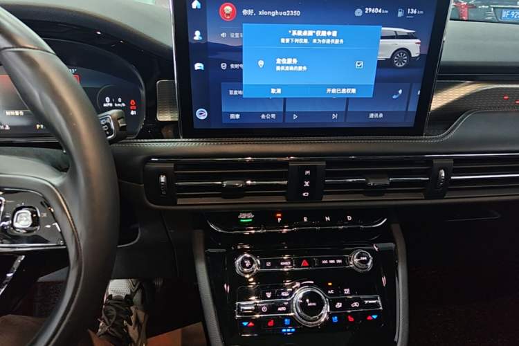 Used Lincoln Corsair 2022 2.0T Two-Wheel Drive Deluxe Edition Audio And AC Panel