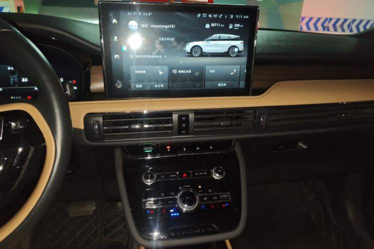 Used Lincoln Corsair 2022 2.0T Two-Wheel Drive Luxury Edition Audio And AC Panel