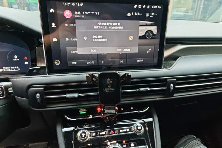 Used Lincoln Corsair 2022 Revised Version 2.0T Two-Wheel Drive Premium Edition Audio And AC Panel