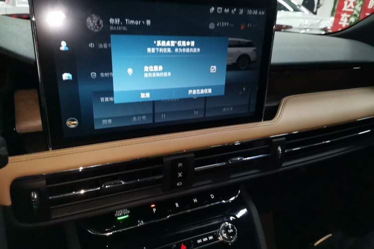 Used Lincoln Corsair 2022 2.0T Two-Wheel Drive Luxury Edition Audio And AC Panel