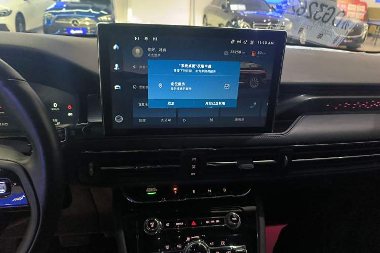 Used Lincoln Corsair 2022 2.0T Two-Wheel Drive Deluxe Edition Audio And AC Panel
