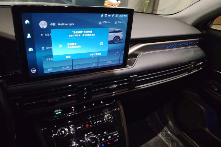 Used Lincoln Corsair 2022 2.0T Two-Wheel Drive Deluxe Edition Audio And AC Panel