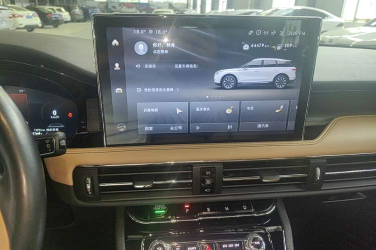 Used Lincoln Corsair 2022 2.0T Two-Wheel Drive Luxury Edition Audio And AC Panel