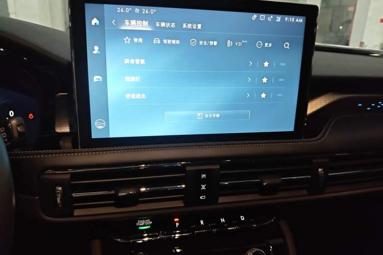 Used Lincoln Corsair 2022 2.0T Two-Wheel Drive Luxury Edition Audio And AC Panel