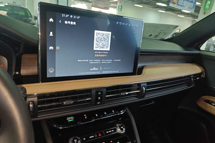 Used Lincoln Corsair 2022 2.0T Two-Wheel Drive Luxury Edition Audio And AC Panel