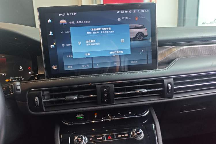 Used Lincoln Corsair 2022 2.0T Two-Wheel Drive Deluxe Edition Audio And AC Panel