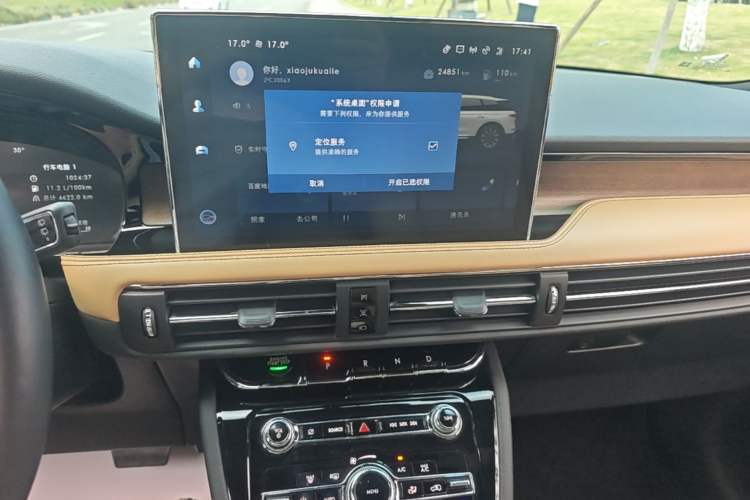 Used Lincoln Corsair 2022 2.0T Two-Wheel Drive Luxury Edition Audio And AC Panel