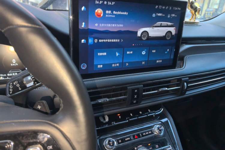 Used Lincoln Corsair 2022 2.0T Two-Wheel Drive Luxury Edition Audio And AC Panel