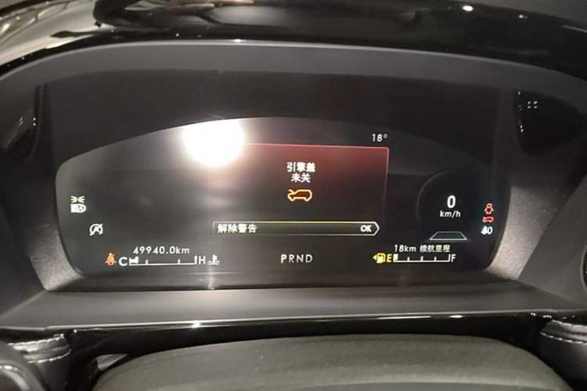 Used Lincoln Corsair 2022 2.0T Two-Wheel Drive Luxury Edition Instrument Cluster