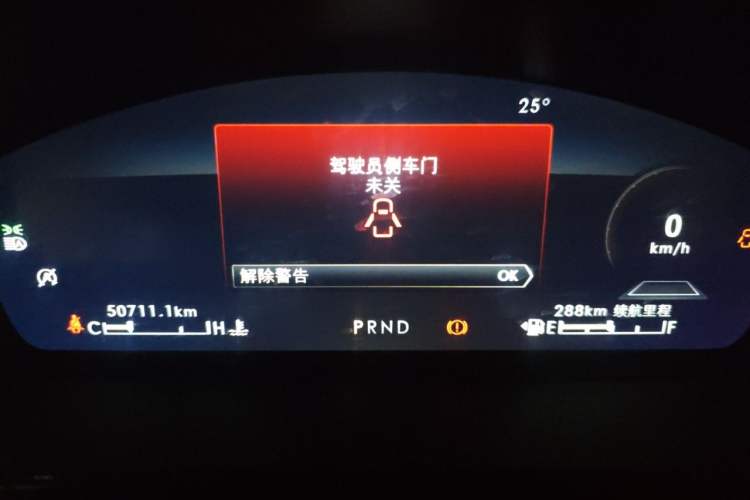 Used Lincoln Corsair 2022 2.0T Two-Wheel Drive Luxury Edition Instrument Cluster