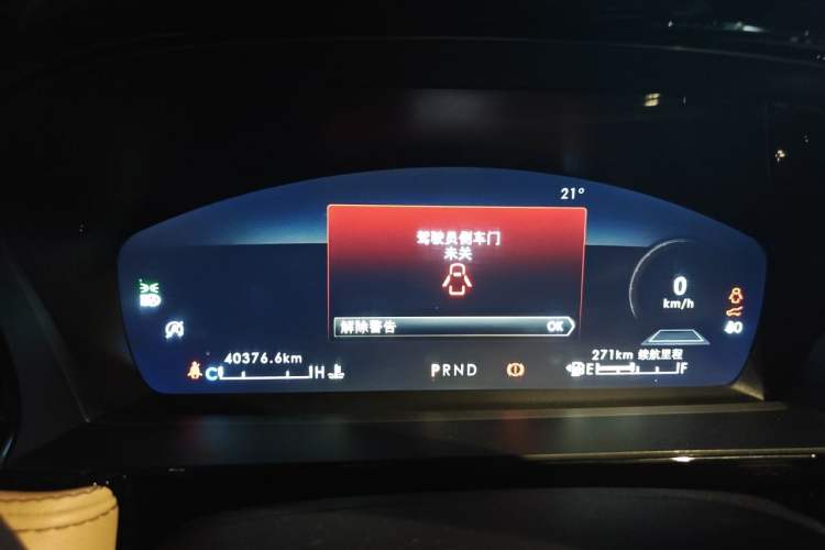 Used Lincoln Corsair 2022 2.0T Two-Wheel Drive Luxury Edition Instrument Cluster