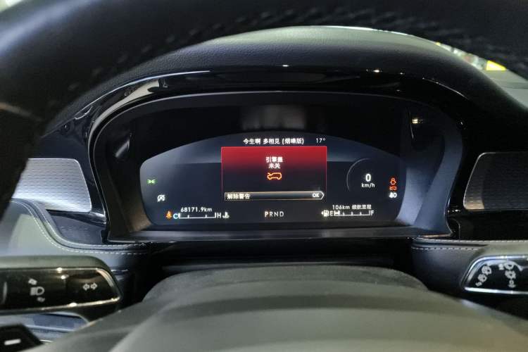 Used Lincoln Corsair 2022 Revised Version 2.0T Two-Wheel Drive Luxury Edition Instrument Cluster