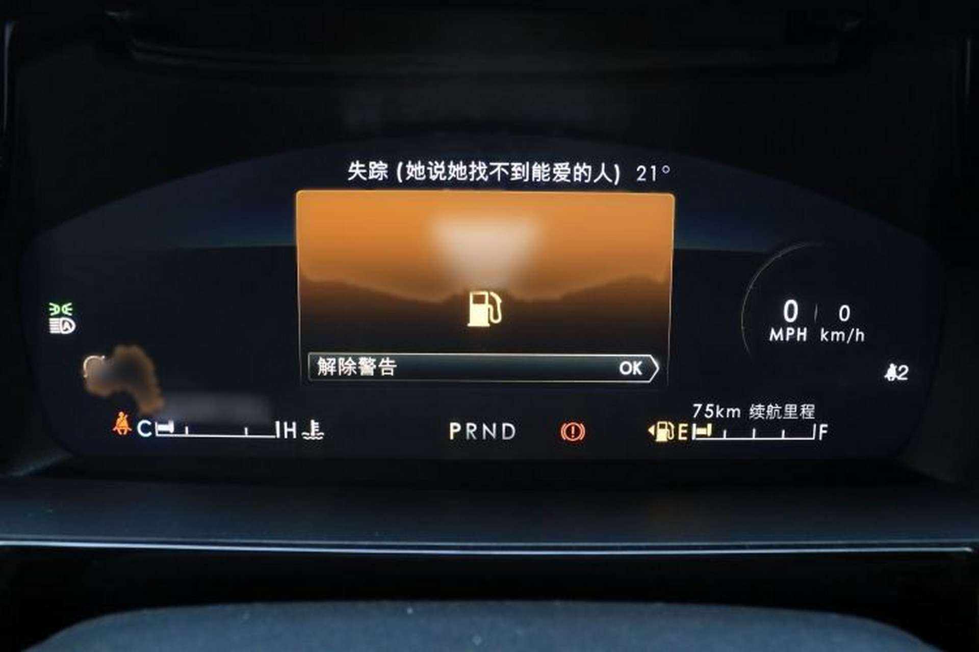 Used Lincoln Corsair 2022 2.0T Two-Wheel Drive Luxury Edition Instrument Cluster