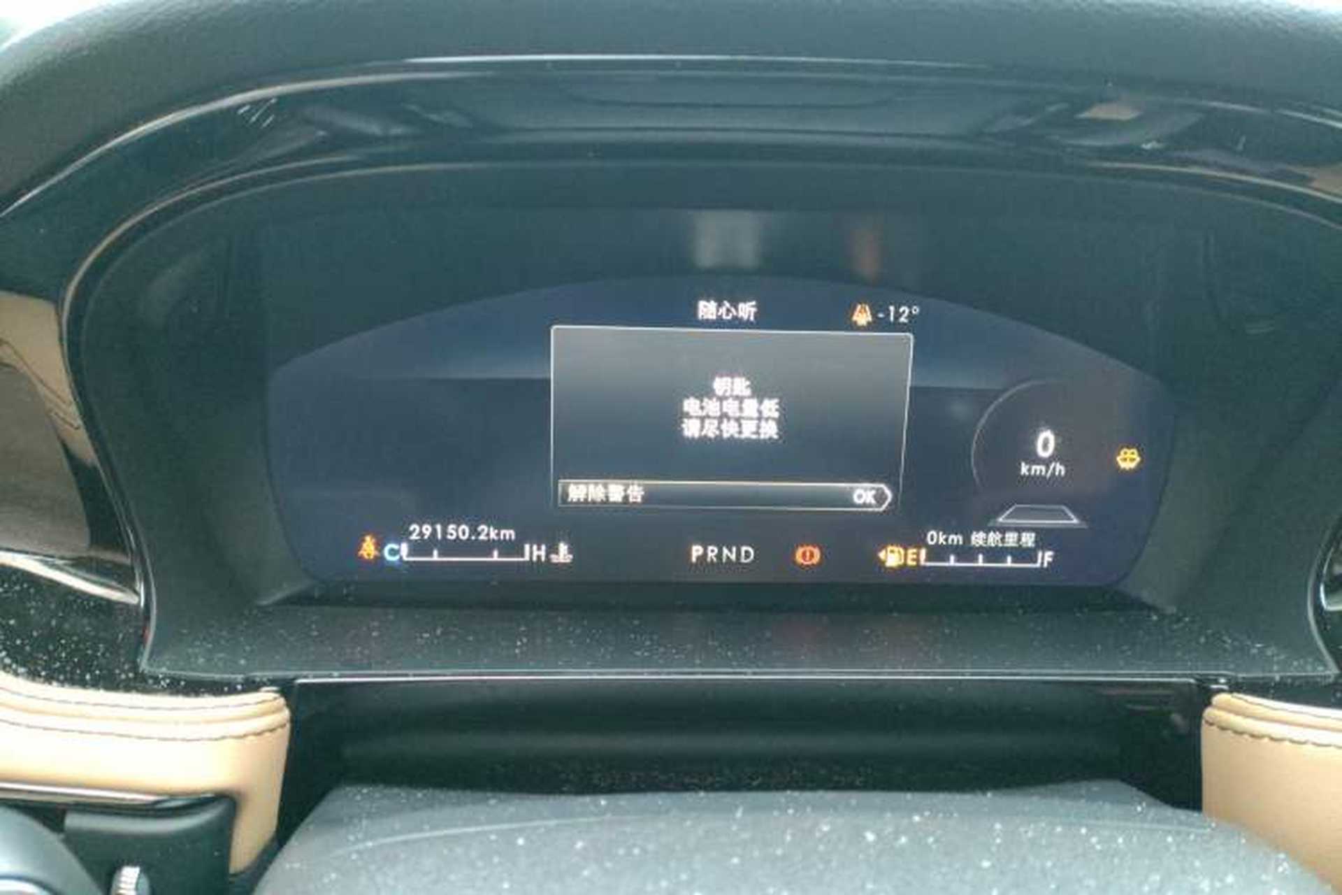 Used Lincoln Corsair 2022 Revised Version 2.0T Two-Wheel Drive Luxury Edition Instrument Cluster
