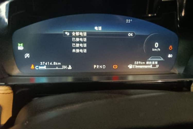Used Lincoln Corsair 2022 2.0T Two-Wheel Drive Luxury Edition Instrument Cluster