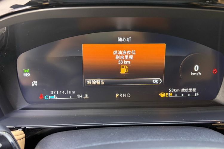 Used Lincoln Corsair 2022 2.0T Four-Wheel Drive Prestige Edition Odometer Close Up