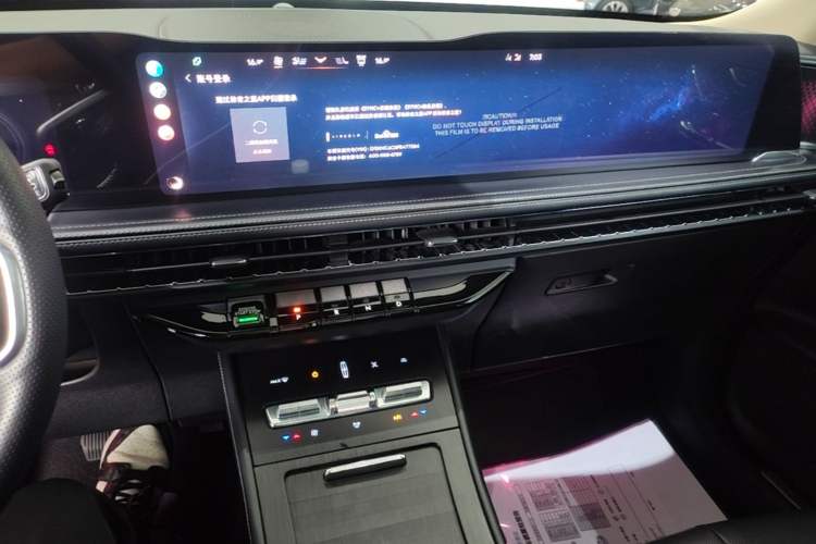 Used Lincoln Corsair 2023 2.0T Two-Wheel Drive Luxury Edition Audio And AC Panel