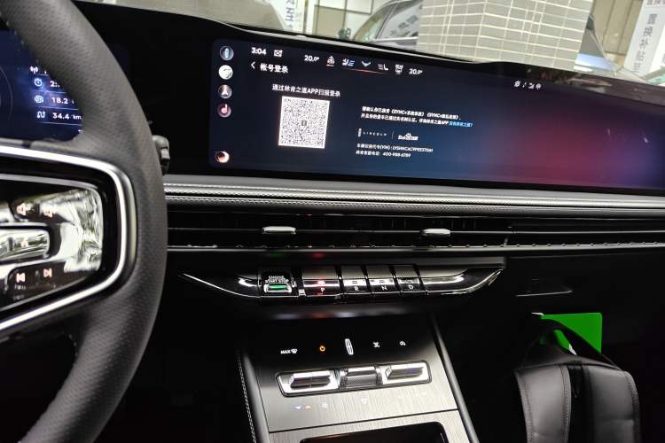 Used Lincoln Corsair 2023 2.0T Two-Wheel Drive Luxury Edition Audio And AC Panel