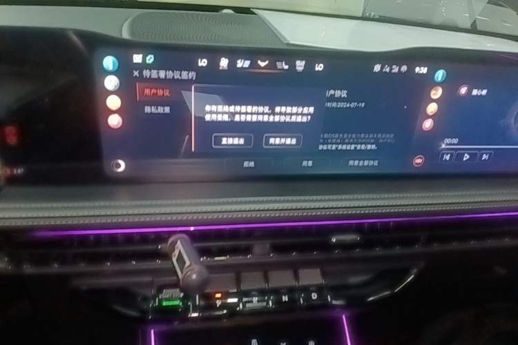 Used Lincoln Corsair 2023 2.0T Two-Wheel Drive Luxury Edition Audio And AC Panel