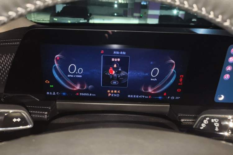 Used Lincoln Corsair 2023 2.0T Two-Wheel Drive Luxury Edition Instrument Cluster