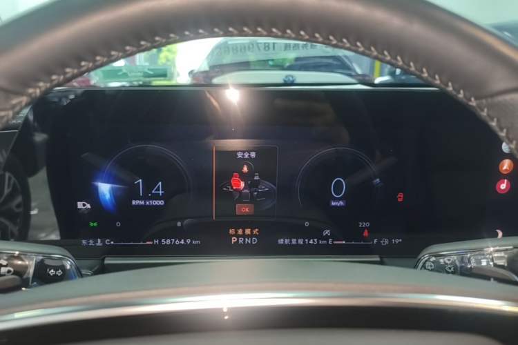 Used Lincoln Corsair 2023 2.0T Two-Wheel Drive Luxury Edition Instrument Cluster