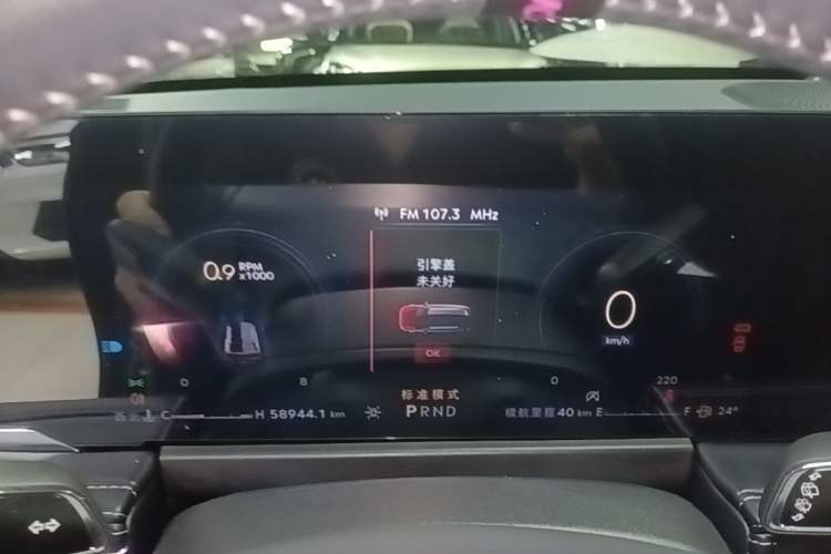 Used Lincoln Corsair 2023 2.0T Two-Wheel Drive Luxury Edition Instrument Cluster
