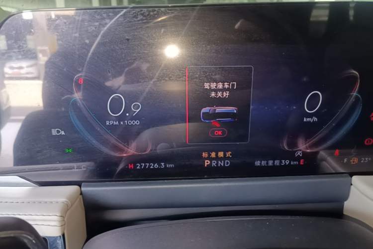 Used Lincoln Corsair 2023 2.0T Two-Wheel Drive Luxury Edition Instrument Cluster