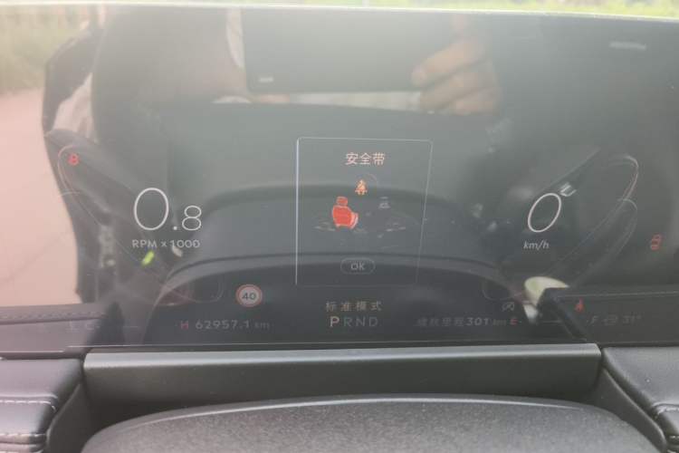 Used Lincoln Corsair 2023 2.0T Two-Wheel-Drive Luxury Edition Instrument Cluster