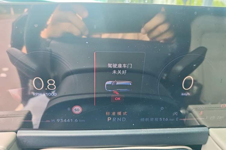 Used Lincoln Corsair 2023 2.0T Two-Wheel-Drive Luxury Edition Instrument Cluster