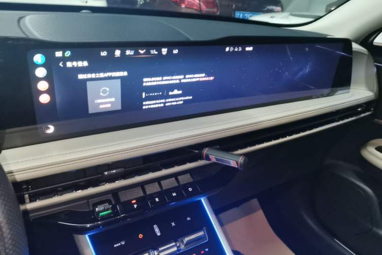 Used Lincoln Corsair 2023 2.0T Two-Wheel-Drive Luxury Edition Audio And AC Panel