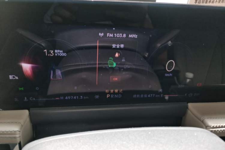 Used Lincoln Corsair 2023 2.0T Two-Wheel-Drive Luxury Edition Instrument Cluster