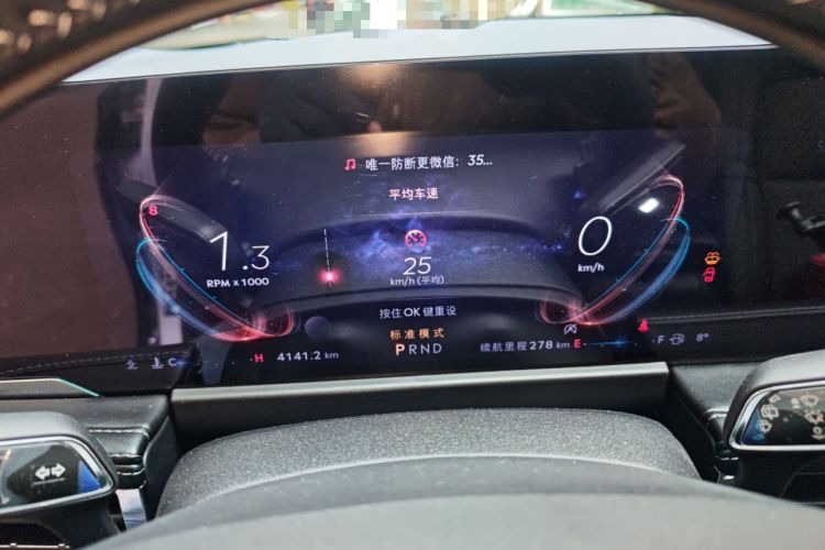 Used Lincoln Corsair 2023 2.0T Two-Wheel Drive Luxury Edition Instrument Cluster